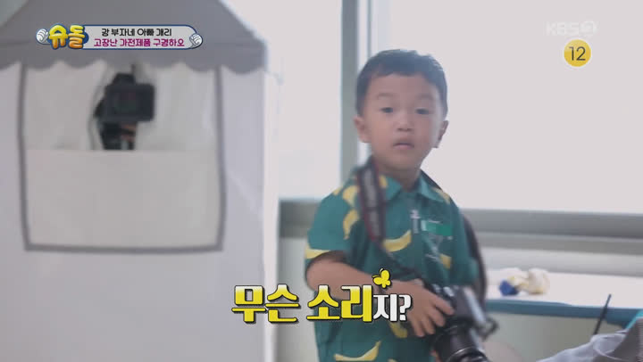 슈퍼맨이 돌아왔다.E338.200712.1080p-NEXT 비디오 썸네일 이미지
