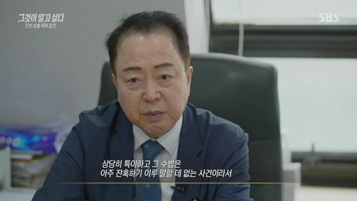 [천사]그것이 알고 싶다.E1449.250628.1080p.H264-F1RST 비디오 썸네일 이미지
