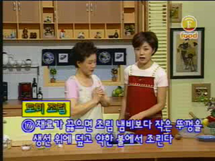 일식요리_도미조림 비디오 썸네일 이미지