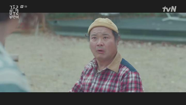 금주를 부탁해.E01.250512.1080p.mp4 비디오 썸네일 이미지