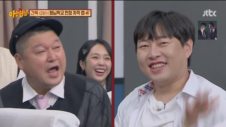 [원본] [JTBC] 아는형님.E402.230923.추석맞이 기차여행.1080i.HDTV [초고화질 tp ts] 비디오 썸네일 이미지