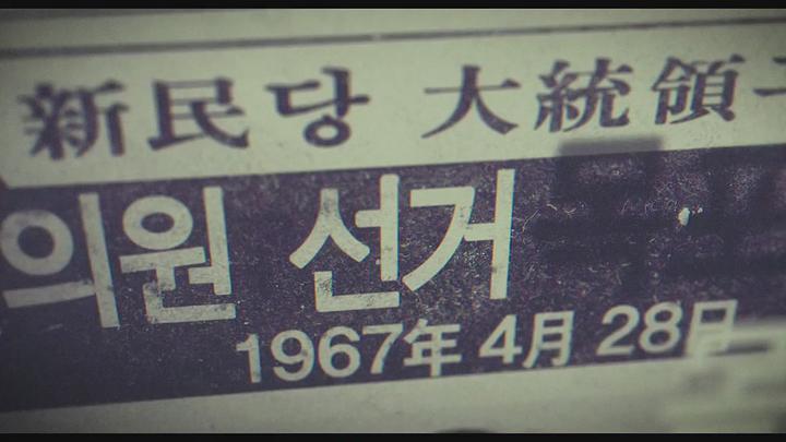 킹메이커-설경구 이선균 비디오 썸네일 이미지