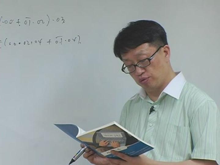 전기공사 실기_시퀸스.18강 비디오 썸네일 이미지