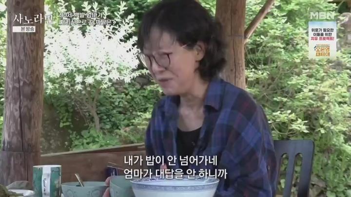 휴먼다큐 사노라면.E692.250615.1080p.KANNA 비디오 썸네일 이미지
