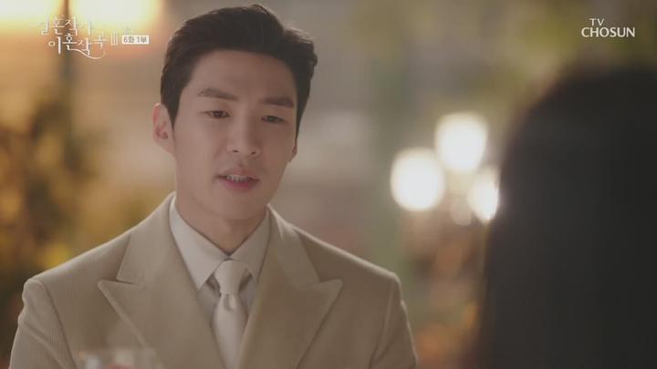 결혼작사 이혼작곡 시즌3.E06.220313.720p-NEXT 비디오 썸네일 이미지