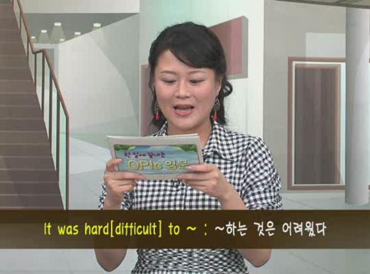 오픽(OPIc) 입문_11 비디오 썸네일 이미지
