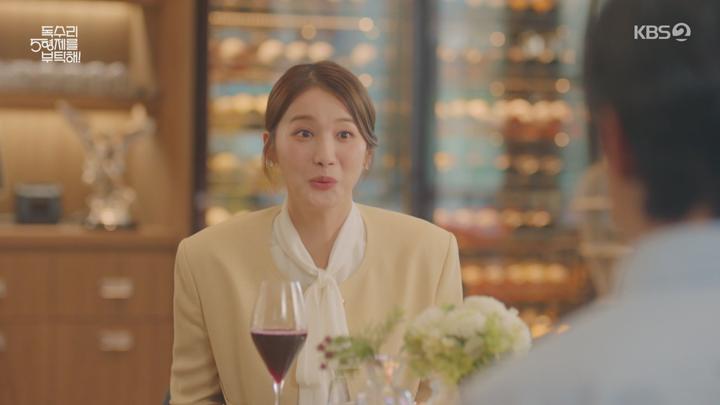 주말드라마 독수리 5형제를 부탁해.E38.250608.720p-NEXT 비디오 썸네일 이미지