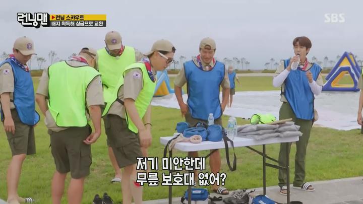 런닝맨.E662.230709.1080p.H264-F1RST 비디오 썸네일 이미지