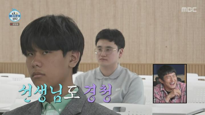 나 혼자 산다.E592.250418.1440p.H265-F1RST 비디오 썸네일 이미지