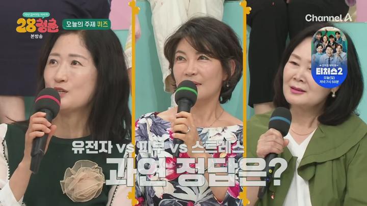 10년 젊어지는 이야기, 28청춘.E70.250615.1080p.H264-F1RST 비디오 썸네일 이미지