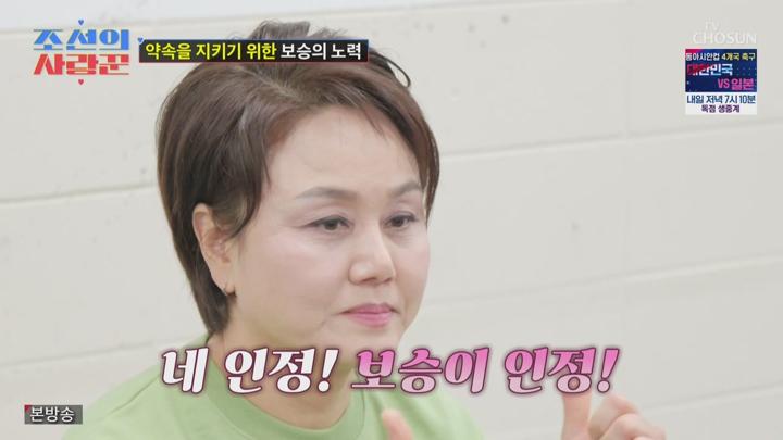 조선의 사랑꾼.E86.250714.720p.avi 비디오 썸네일 이미지