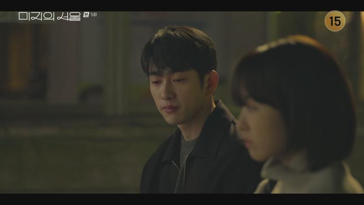 (tvN) 미지의 서울.E05.250607.1080p-F1RST (박보영 박진영 류경수) 비디오 썸네일 이미지