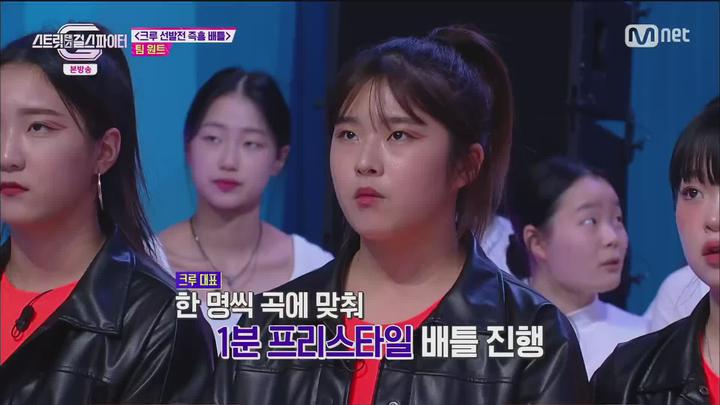 스트릿댄스 걸스 파이터.E03.211214.1080p.H264-F1RST 비디오 썸네일 이미지