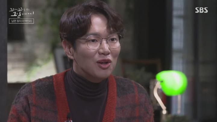 꼬리에 꼬리를 무는 그날 이야기.E04.211111.720p-NEXT 비디오 썸네일 이미지