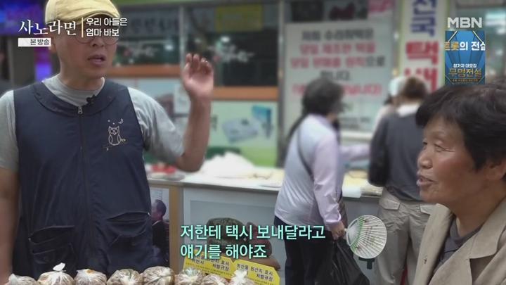 휴먼다큐 사노라면.E694.250629.720p-NEXT 비디오 썸네일 이미지
