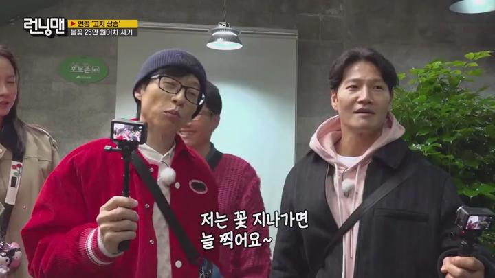 런닝맨.E744.250316.x264.540p.WEB-DL-LoveBug 비디오 썸네일 이미지