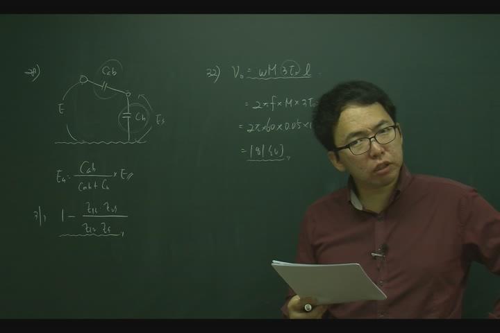 전기(공사) 기사_전력공학.18강 비디오 썸네일 이미지