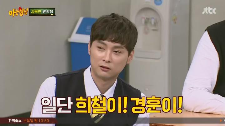 아는 형님.E079.170610.1080p-NEXT (김옥빈) 비디오 썸네일 이미지