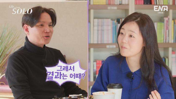 나는 SOLO.E207.250625.1080p.WANNA 비디오 썸네일 이미지