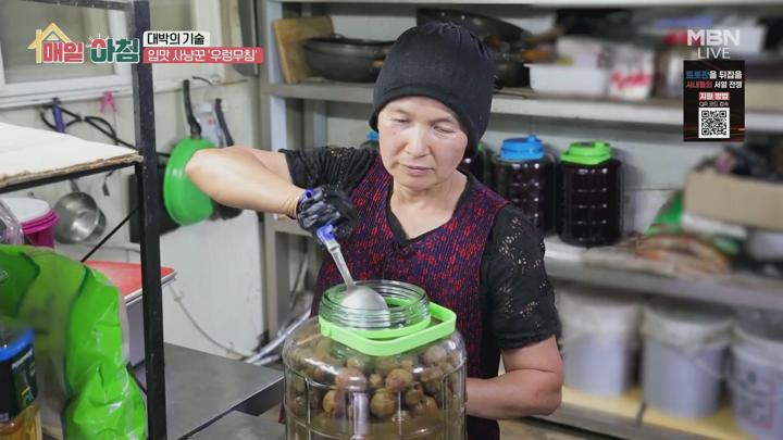 매일아침.E41.250618.1080p.H264-F1RST 비디오 썸네일 이미지