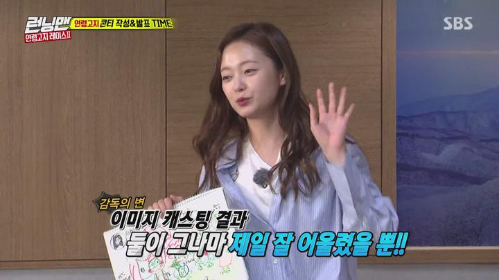 런닝맨.E397.180422.1080p-NEXT (조세호, 박정민, 이영은, 이종혁) 비디오 썸네일 이미지