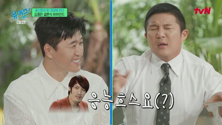 유 퀴즈 온 더 블럭.E302.250716.1080p.H264-F1RST 비디오 썸네일 이미지
