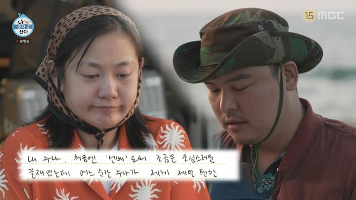 나 혼자 산다.E603.250704.720p-NEXT 비디오 썸네일 이미지
