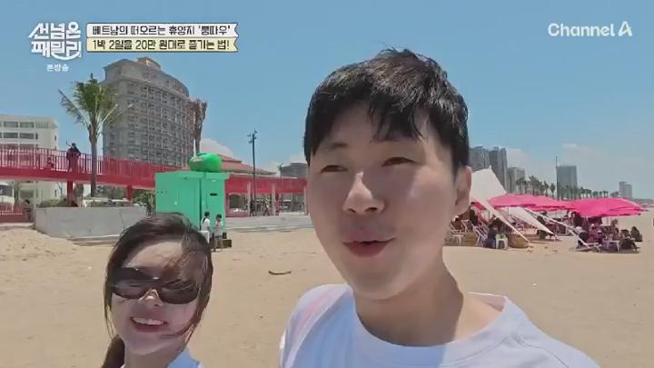 남의 나라 살아요 선 넘은 패밀리.E89.250626.450p.HANNA 비디오 썸네일 이미지