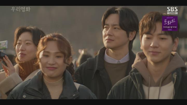 우리영화.E11.250718.1440p.H265-F1RST 비디오 썸네일 이미지
