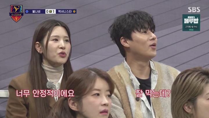 골 때리는 그녀들.E159.250219.720p-NEXT 비디오 썸네일 이미지