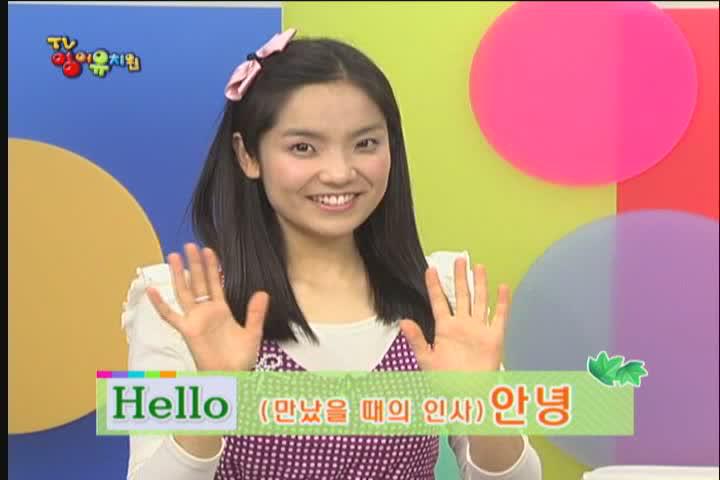 TV 영어유치원 비디오 썸네일 이미지