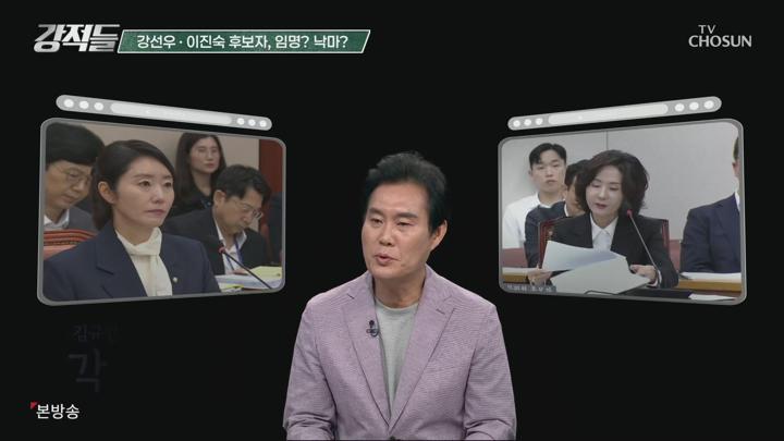 강적들.E597.250719.1080p.H265-F1RST 비디오 썸네일 이미지