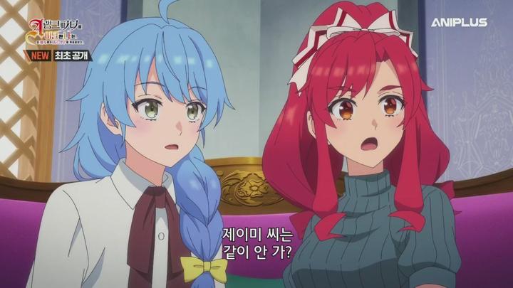 A랭크 파티를 이탈한 나는, 전 제자들과 미궁 심부를 목표로 한다..E20.250601.720p.H264-F1RST 비디오 썸네일 이미지