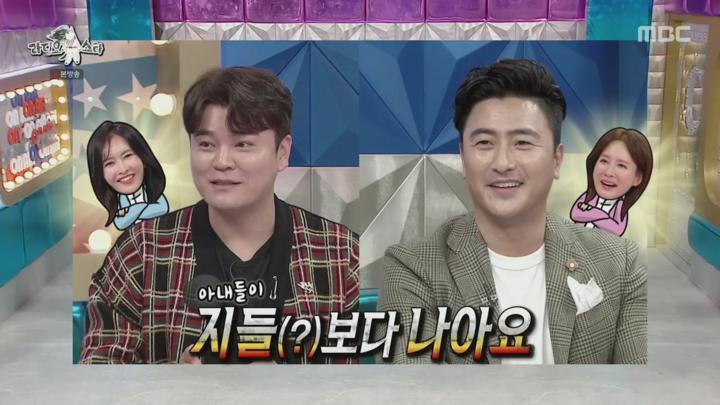 라디오스타.E905.250312.720p.H264-F1RST 비디오 썸네일 이미지