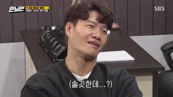 런닝맨.E548[별들의 계약 전쟁]제시,우영.210328.1080p.WEB-DL.x264.AAC-Deresisi 비디오 썸네일 이미지