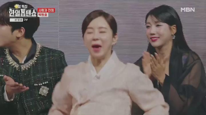 한일톱텐쇼.E34.250127.720p.HANNA 비디오 썸네일 이미지