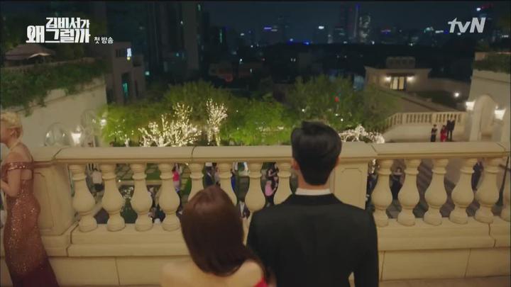 [tvN] 김비서가 왜 그럴까 1-8화 비디오 썸네일 이미지