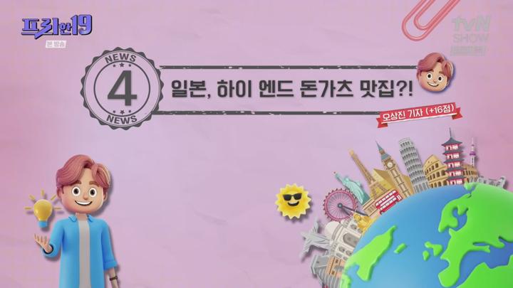 프리한19.E473.250623.720p-NEXT 비디오 썸네일 이미지