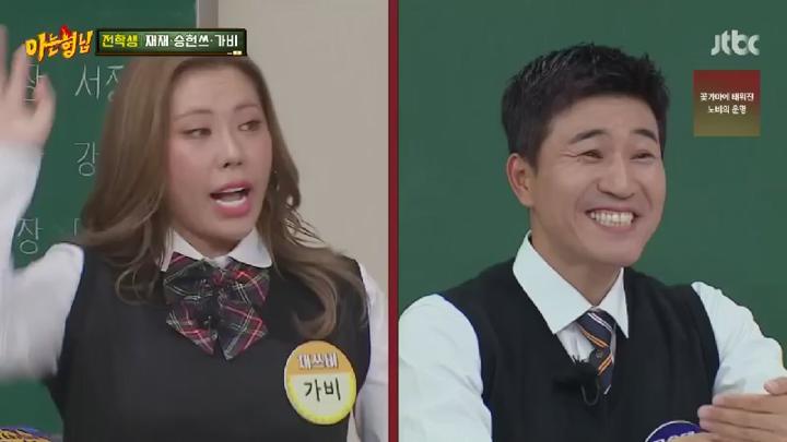 아는 형님.E461.241130.450p.HANNA 비디오 썸네일 이미지