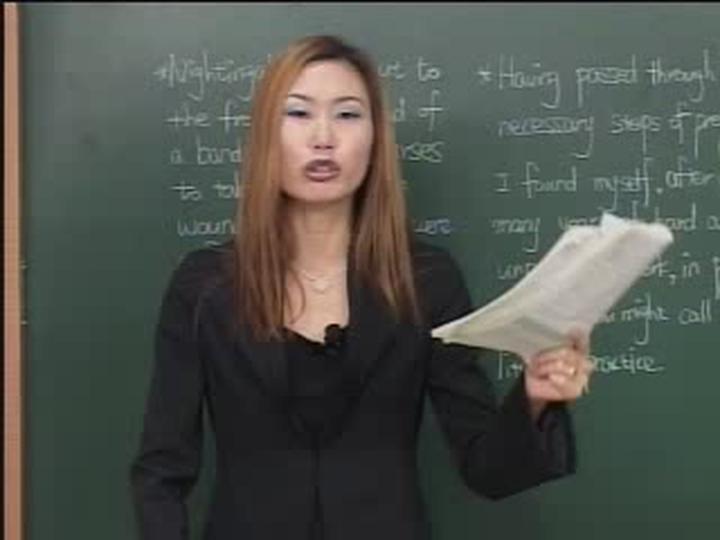 맨투맨 기본영어_05강 (분사) 비디오 썸네일 이미지