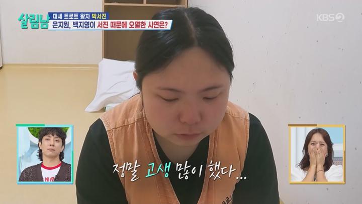 살림하는 남자들 시즌2.E354.240720.720p.mp4 비디오 썸네일 이미지