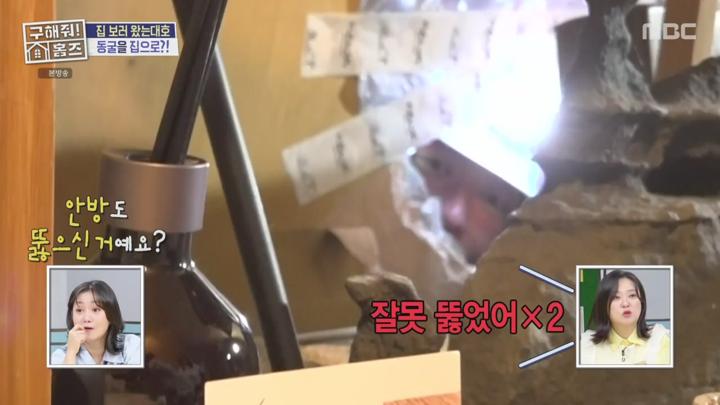 구해줘 홈즈.E307.250717.720p-NEXT 비디오 썸네일 이미지