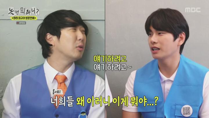 놀면 뭐하니?.E287.250705.720p.H264-F1RST 비디오 썸네일 이미지