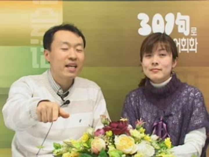 중국어 단어해부_36강 비디오 썸네일 이미지