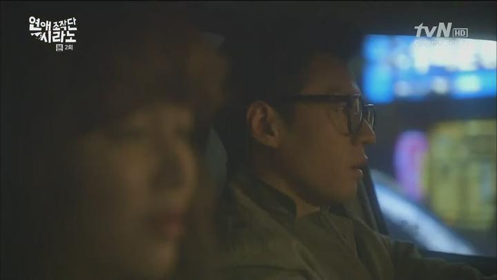 연애조작단 시라노.E02.130528.HDTV.H264.720p-WITH 비디오 썸네일 이미지