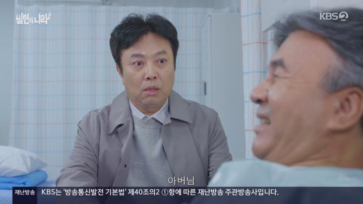 빌런의 나라.E04.250327.720p-NEXT 비디오 썸네일 이미지