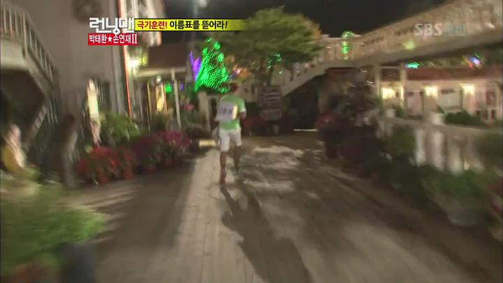 런닝맨.E110.120909.타겟 레이스 (박태환,손연재).HDTV.H264.720p-KOR 비디오 썸네일 이미지