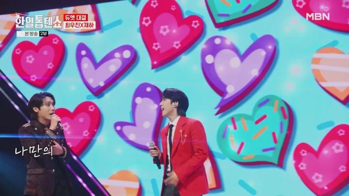 한일톱텐쇼.E37.250217.720p.WANNA 비디오 썸네일 이미지