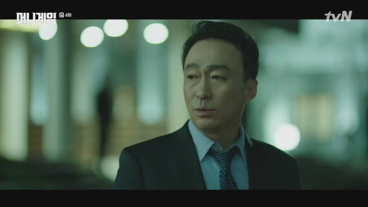 머니게임.E04.200123.720p-NEXT 비디오 썸네일 이미지