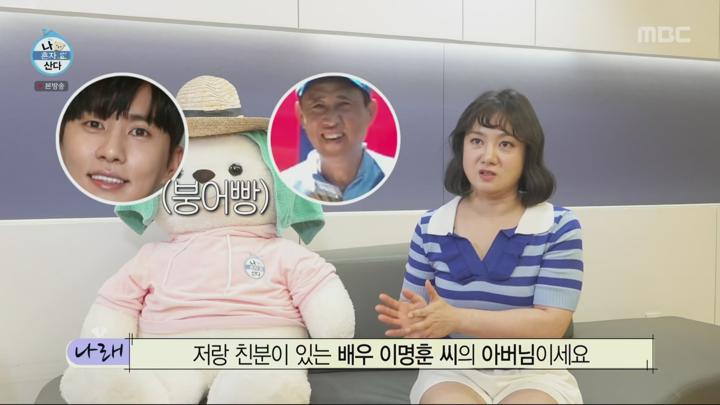 나 혼자 산다.E552.240628.1440p.H265-F1RST 비디오 썸네일 이미지